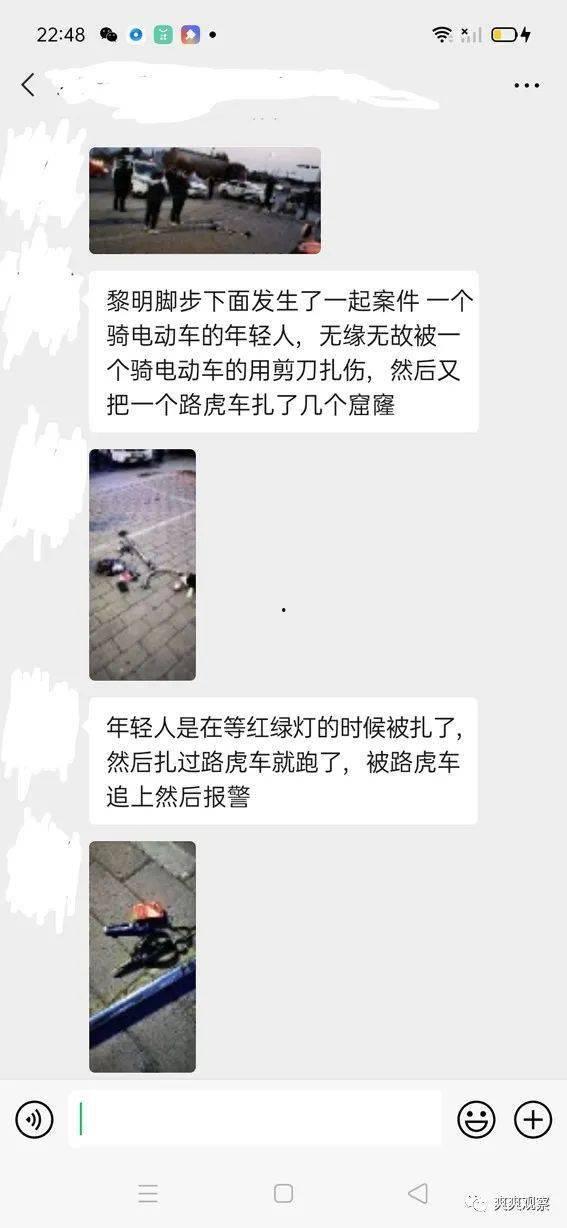 焦作直播爆料事件最新消息 第1张 焦作直播爆料事件最新消息 第1张